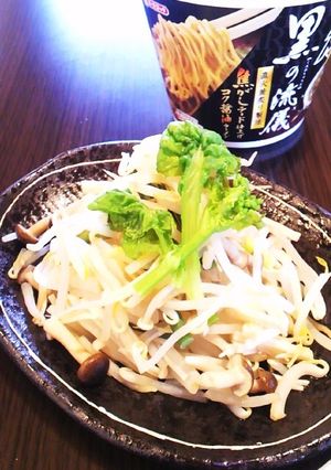 野菜もりもり♪カップラーメン-レシピのメイン写真