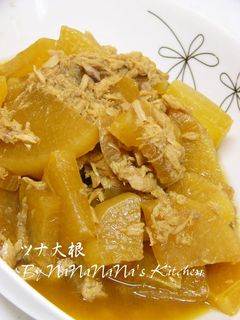 ツナと大根の煮物-レシピのメイン写真