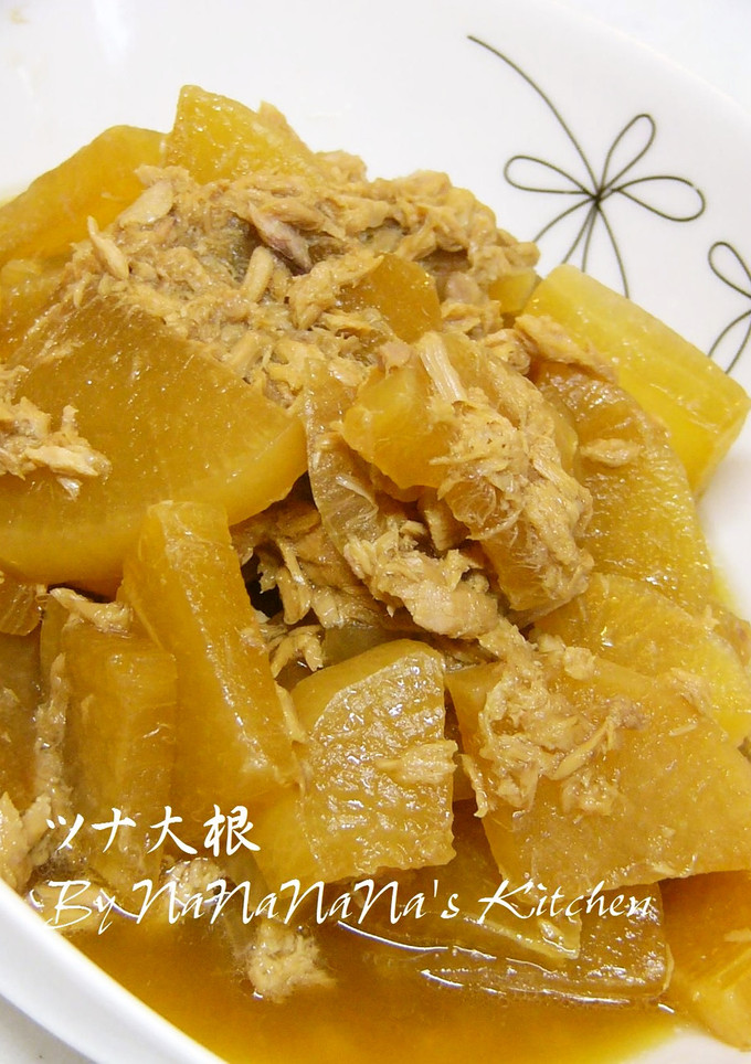 ツナと大根の煮物-レシピのメイン写真