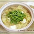 塩麹でうどんも美味しいもつ鍋