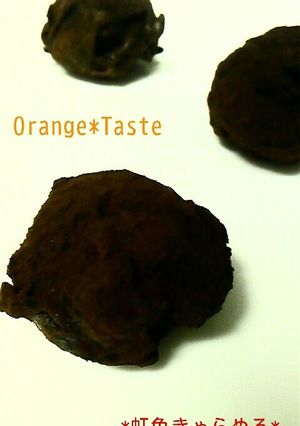 簡単!★オレンジなチョコトリュフ★-レシピのメイン写真