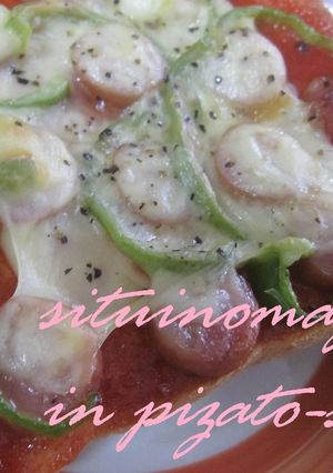 朝からピザ気分トースト♪-レシピのメイン写真