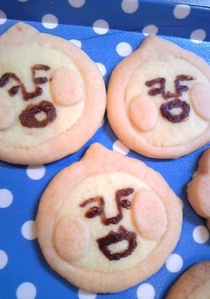 型がなくてもデコクッキー★カクレモモジリ-レシピのメイン写真