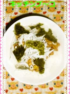 しらす納豆ご飯-レシピのメイン写真