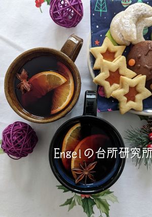プンチ ☃【ドイツ料理】-レシピのメイン写真