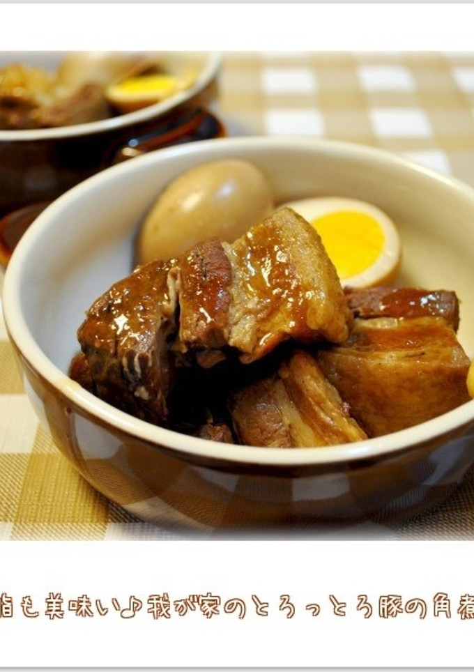 ☆脂も美味い♪我が家のとろっとろ豚角煮☆-レシピのメイン写真