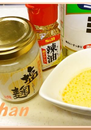 絶品☆にんにく塩麹ダレ☆-レシピのメイン写真