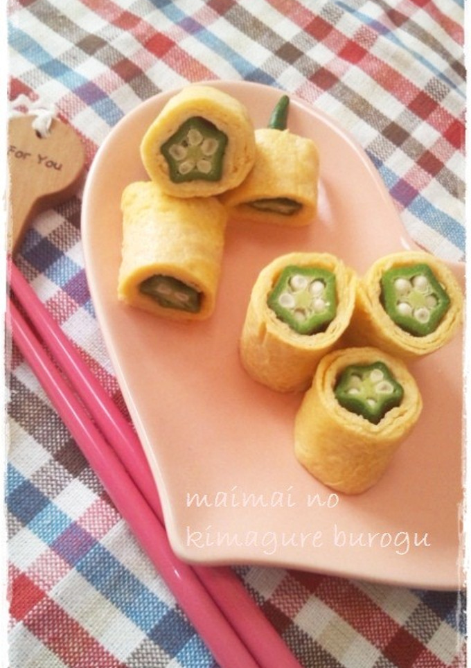 お星さまの卵焼き＊お弁当おかず＊-レシピのメイン写真