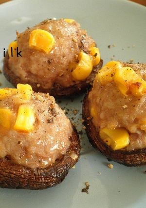 *しいたけのスイートコーン肉詰め*-レシピのメイン写真