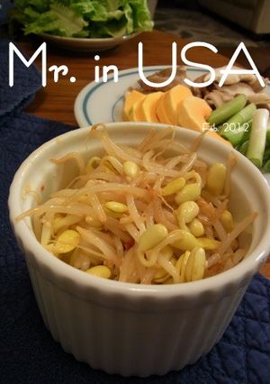 豆もやしのナムル-レシピのメイン写真