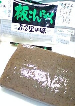 こんにゃくはたたきつけてプルプル食感♡-レシピのメイン写真