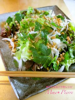 香菜香る♪アジアンサラダ-レシピのメイン写真