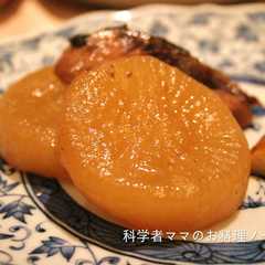 รูปของ 赤ワインが隠し味のブリ大根
