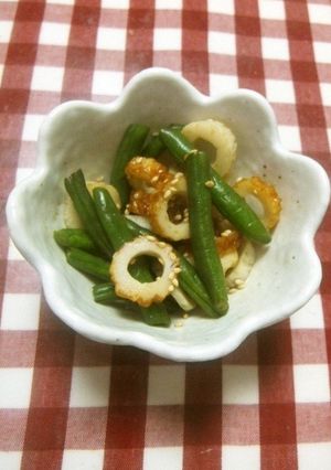 お弁当に❀いんげんとちくわのナムル♬-レシピのメイン写真
