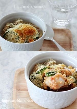 タラのトマトクリームクスクスグラタン-レシピのメイン写真