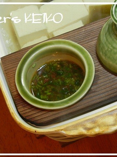【農家のレシピ】湯豆腐用☆梅三つ葉だれ-レシピのメイン写真