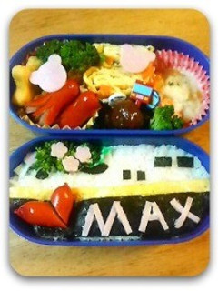 【新幹線E4系 MAX キャラ弁】-レシピのメイン写真