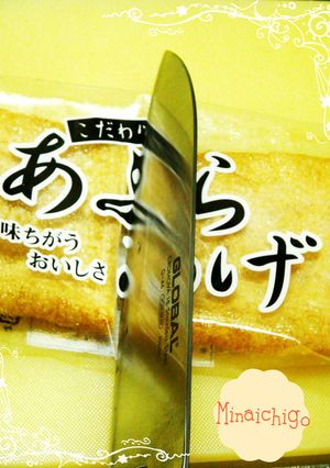 洗いものゼロ～♪の油揚げの切り方-レシピのメイン写真