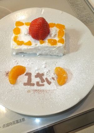 1歳誕生日ケーキ-レシピのメイン写真