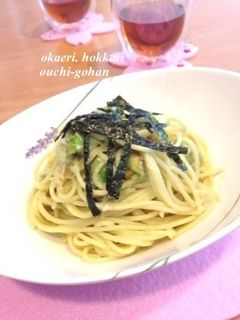 アボカド和風クリームスパゲティ-レシピのメイン写真