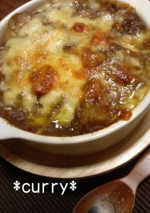 残ったカレーでリメイク★おもちグラタン★-レシピのメイン写真