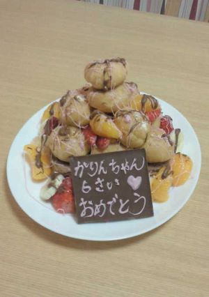 プチシュータワーでバースデー♪-レシピのメイン写真
