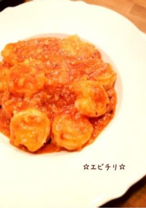 ☆エビチリ☆簡単♪-レシピのメイン写真