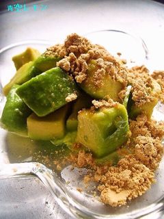 アボカド蜂蜜きな粉-レシピのメイン写真