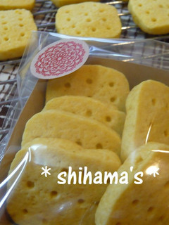 ボウル1つで❀かぼちゃクッキー-レシピのメイン写真