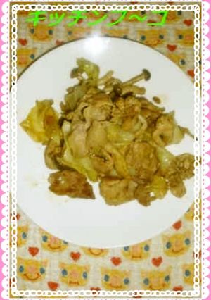 キャベツ+しめじ＋豚肉のカレー炒め-レシピのメイン写真
