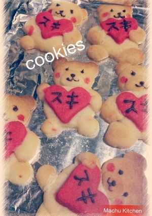 ノンバター・サクサククッキー-レシピのメイン写真