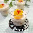 ✿みかん缶まるまる使いのミルクゼリー✿
