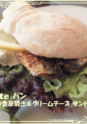 ハイジの白パン★いわしの香草サンド-レシピのメイン写真