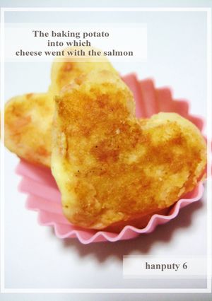 ❀鮭チーズ入り❦焼きポテト❀-レシピのメイン写真