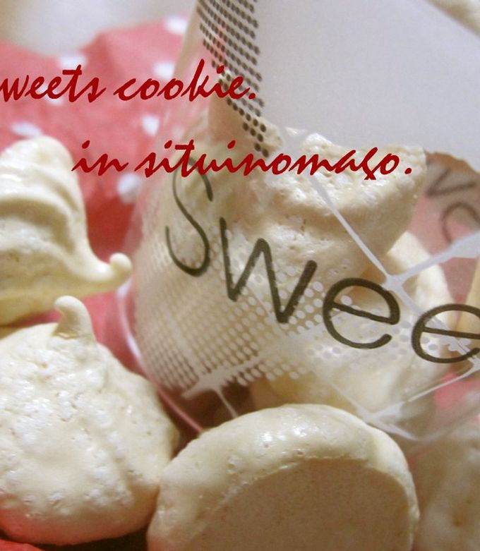 さくさく♫やみつきメレンゲクッキー by トドの孫。 【クックパッド