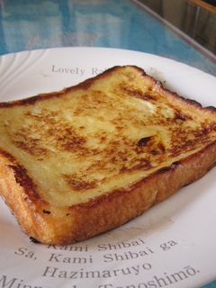 フレンチトースト-レシピのメイン写真