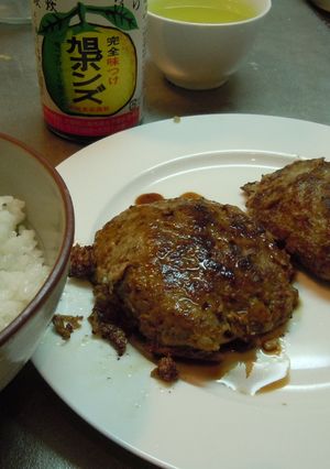 細切れ肉からおいしいハンバーグ-レシピのメイン写真