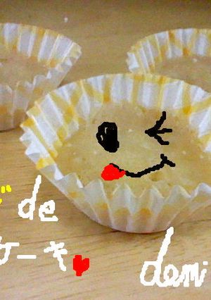 レンジで簡単ふわふわカップケーキ-レシピのメイン写真