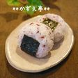 ハマる♡炒めツナとゆかりのおにぎり
