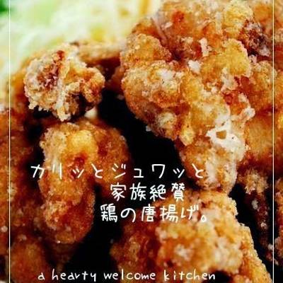 魅力の カリッとジュワッと 家族絶賛鶏の唐揚げ。 by happy sky 絵画