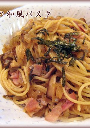 うまみたっぷり！塩昆布の和風パスタ-レシピのメイン写真