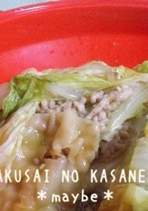 つるっと食感？白菜の重ね煮-レシピのメイン写真