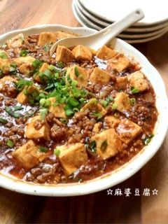 ☆麻婆豆腐☆-レシピのメイン写真