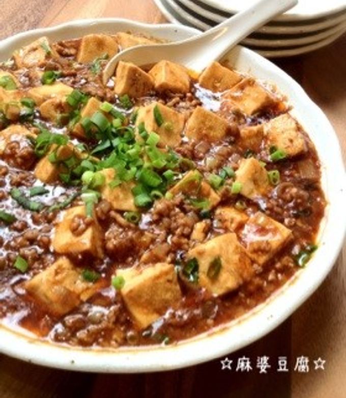 ♡麻婆豆腐♡ ☆麻婆豆腐☆ by ☆栄養士のれしぴ☆ 【クックパッド】 簡単おいしい
