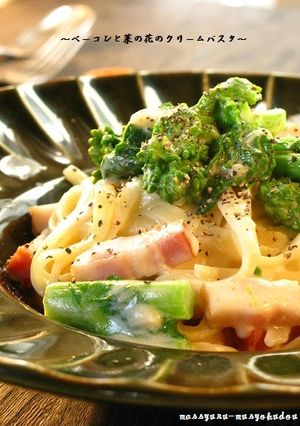 ■菜の花とベーコンのクリームパスタ■-レシピのメイン写真