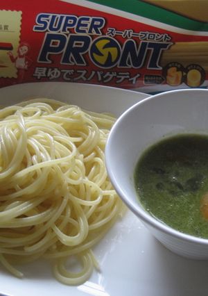大好きなジェノバソースdeつけパスタ♪-レシピのメイン写真