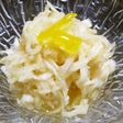 切り干し大根の酢の物~ゆず風味~