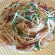 ベーコンとエリンギと水菜のパスタ
