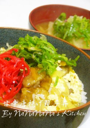 甘辛唐揚げの親子丼-レシピのメイン写真