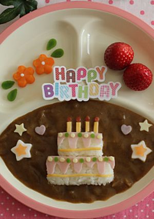お誕生日のデコカレー　★ケーキ★-レシピのメイン写真